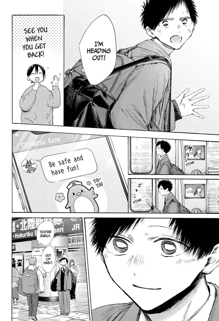 Blue Box Chapter 199 image 18_optimized